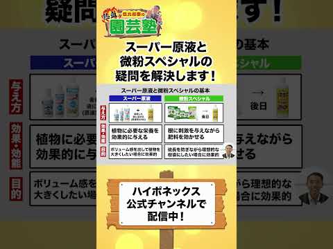 園芸 樹脂スパージ、樹脂性スパージ