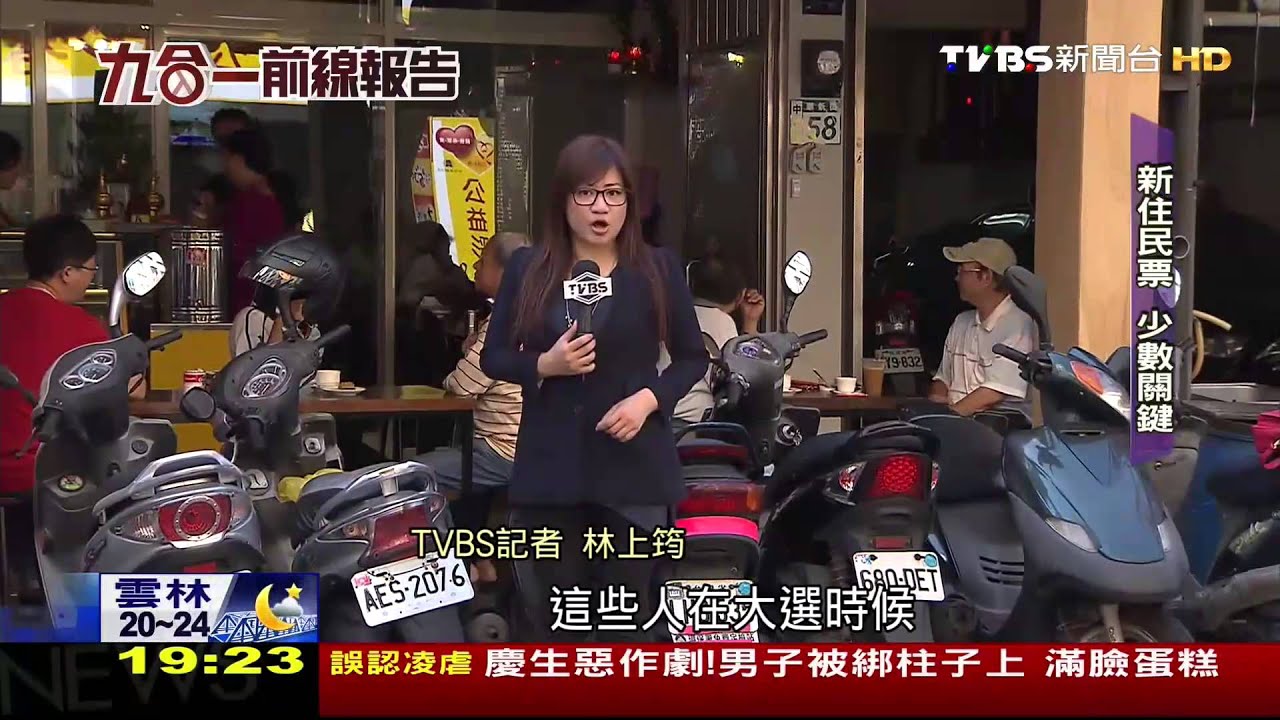 【大選前線報告】少數關鍵票!越緬泰文宣 搶30萬新住民