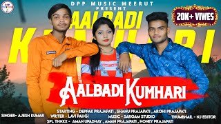 Aalbadi Kumhari song artwork