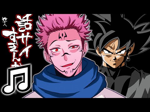 954mari x Aerial Ace - DISRESPECTFUL 2 [Official AMV]