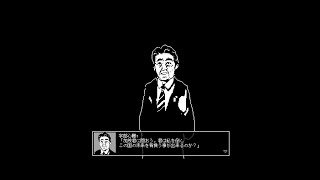 60秒で終わる色んな意味で怖すぎるホラーゲームがめっちゃ面白い　えにぐま ENIGMA