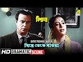 Biye Venge Jaoya Dramatic Scene Bipasha Uttam Kumar Suchitra Sen
