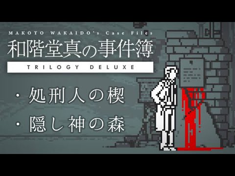 Video cover