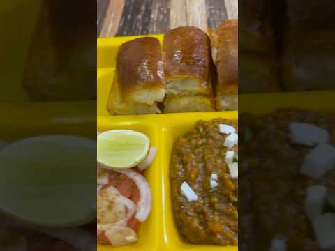 Trending✨#shorts #shortvideo #food #pavbhaji #ytshorts #trendingshorts #tasty #viral #travel