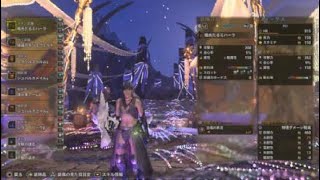 (モンスターハンター ワイルズ) ゴグマジオス 星10 片手剣 ソロ討伐 (サポハンあり)　#モンスターハンター #モンスターハンターワイルズ #モンハン #ゲーム実況 #gaming 