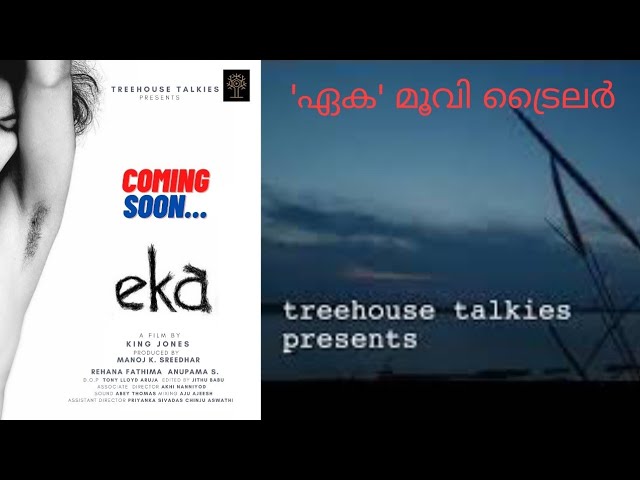 eka movie trailer