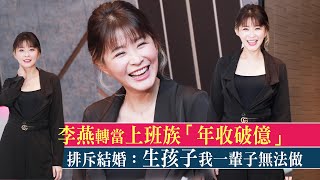 [問卦] 李燕與陳冠霖是最搭的電視情侶嗎?