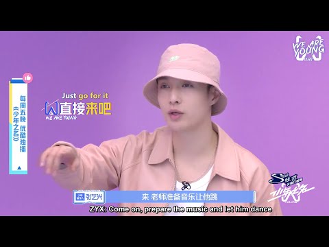 [ENG SUB] Zhang Yixing PD: Xu Shengen's Balance Isn't Good Enough Yet