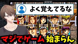 【2026/5/23】遊戯王の初期キャラをウッキウキで説明する加賀美ハヤト【遊戯王ダンジョンダイスモンスターズ