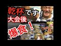 【爆食！！】ジャンクフード
