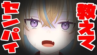 スタート - 【マロ雑談】素直に今の気持ちを答えます【従井ノラ/深層組】