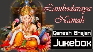 Shri Ganesh Bhajan| Indian Devotional Song| Hindi Bhakti Geet - Lambodaraya Namah
