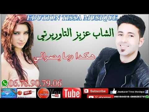 TÉLÉCHARGER TAYEB GILI MP3 GRATUITEMENT GRATUITEMENT MP3 TÉLÉCHARGER GILI TAYEB