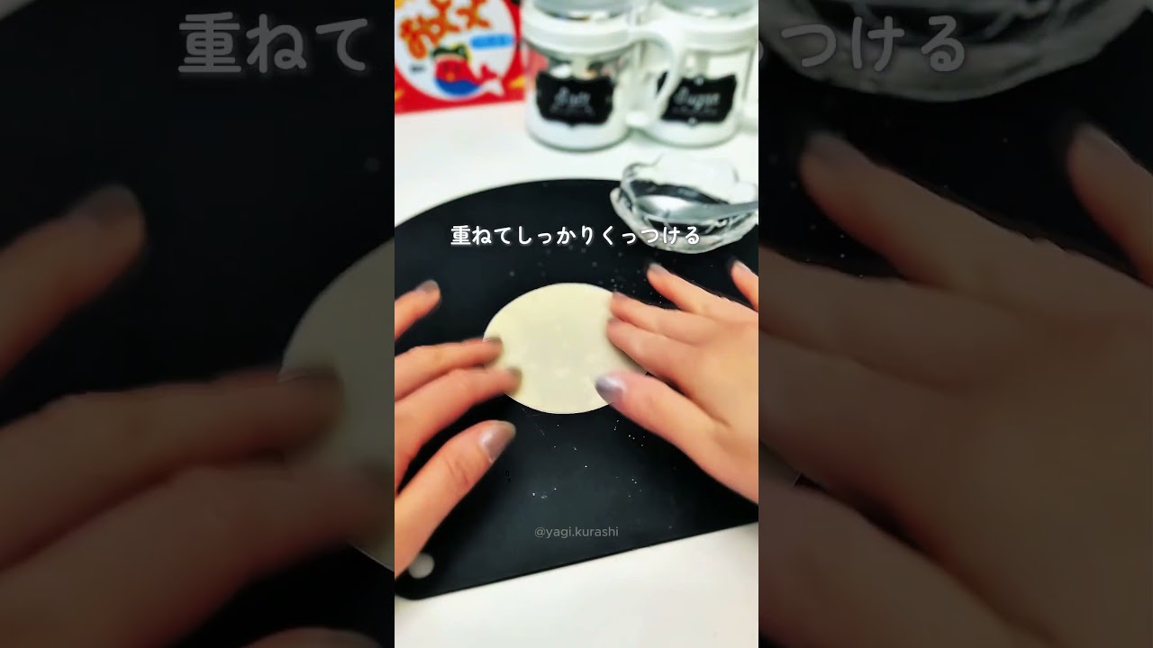 材料2つ！餃子の皮で簡単おっとっとレシピ✨  #ライフハック