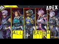 Apex Legends - VALKYRIE [All Skins Standard + Extra] | Emotes| Banners | Poses| Finishers