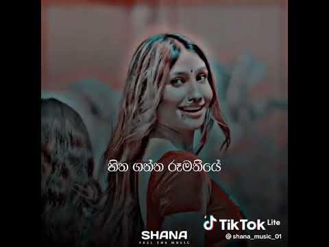 Thol Peththa Rosa Pata - Sujan Fernando (Official Music Video) SL Youto Songs #slyoutosongs