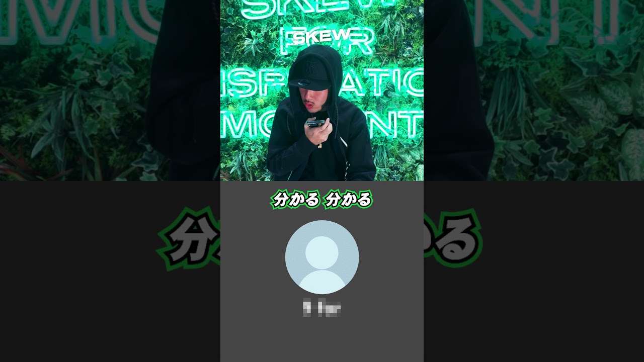 skew CORE【ゲスト：018】仲の良いラッパーに電話をかけてください#skew #hiphop #ヒップホップ #018