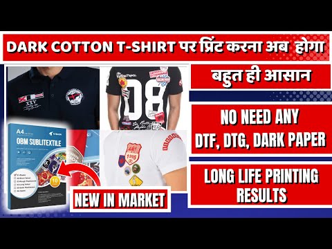 Sublimation Paper