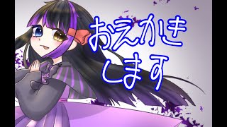 【CLIP STUDIO PAINT】らくがきするの2