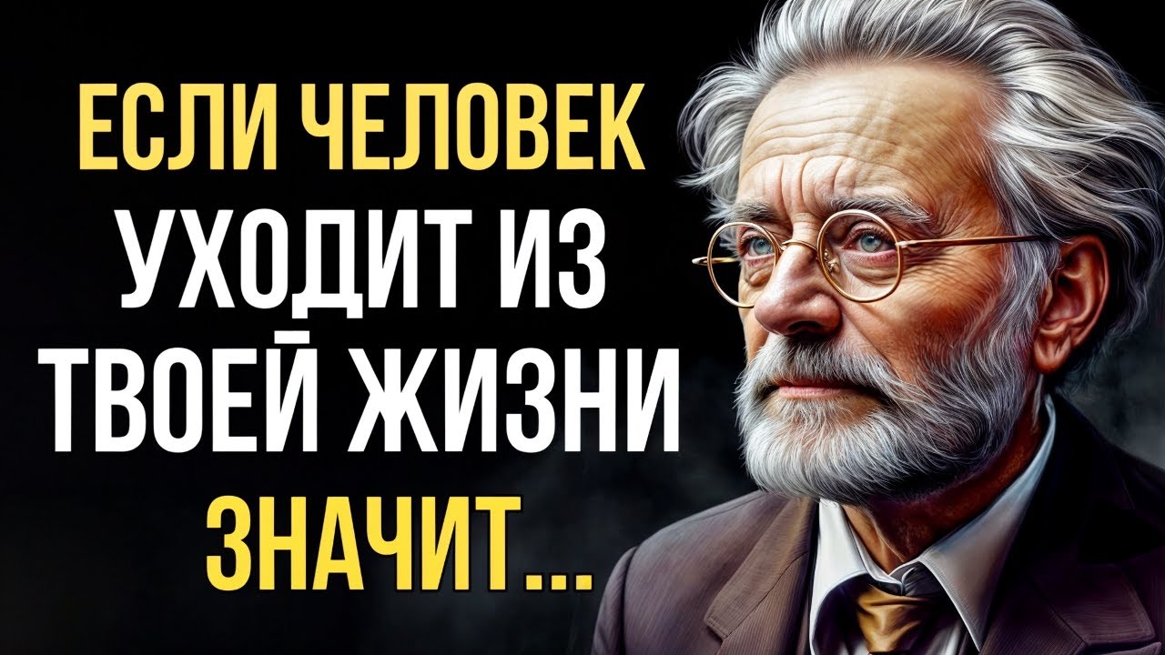 Знать Бы Раньше! 100 Лучших Цитат со Смыслом, Жизненные Мудрости Великих Людей