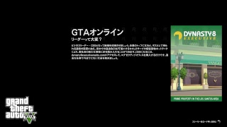 【 GTA5 LIVE 】　＃000