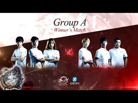 [2017.07.22] G Fam vs. CHOBO 챌린저스 1회 - 블소토너먼트 2017 코리아 파이널