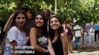 Հրապարակում 03.07.2021