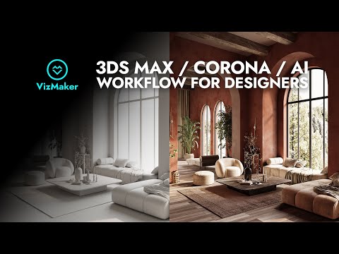 WorkFlow for 3DS & Corona + AI for interior designers