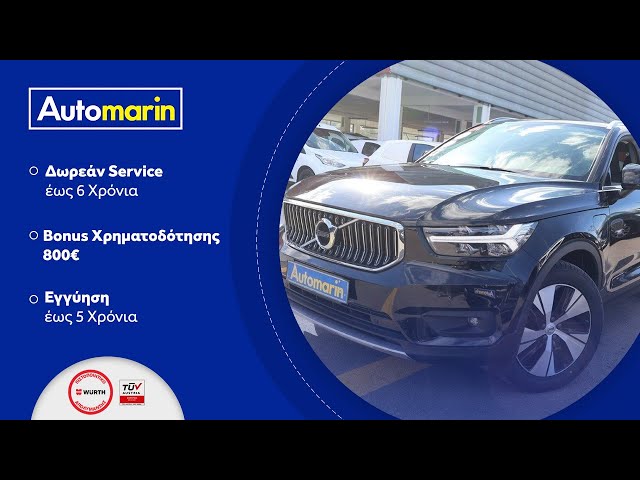 Automarin - Volvo XC40 1.5 (2021)-preview