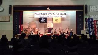 preview picture of video 'Kitami Fusetsu Daiko performing at the Hokkaido Taiko Festival in Shimukappu 2014'