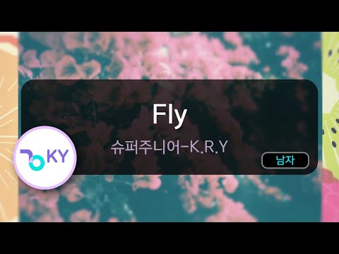 Fly - 슈퍼주니어-K.R.Y (KY.58251) / KY Karaoke