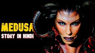 MEDUSA - Story In Hindi (Curse Of Athena)