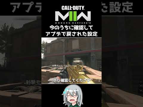 ショック: 「Call of Duty: Modern Warfare」の新しいアップデートはゲーマーにとって悪夢になりつつある