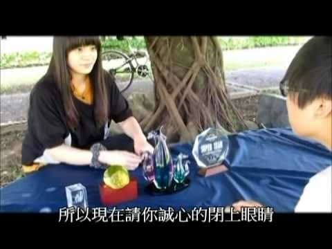 S3C01-志明娛春嬌.