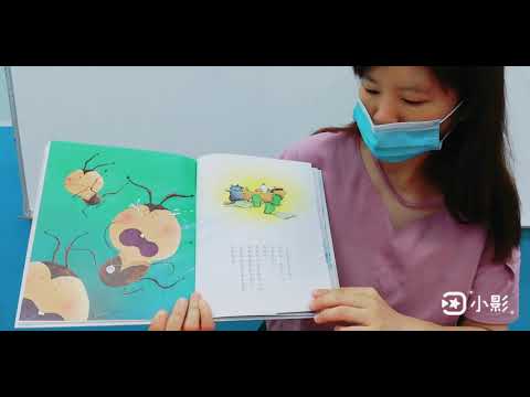 故事繪本青椒超人綠披風