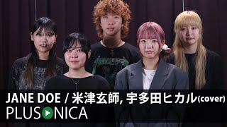 ぷらそにか