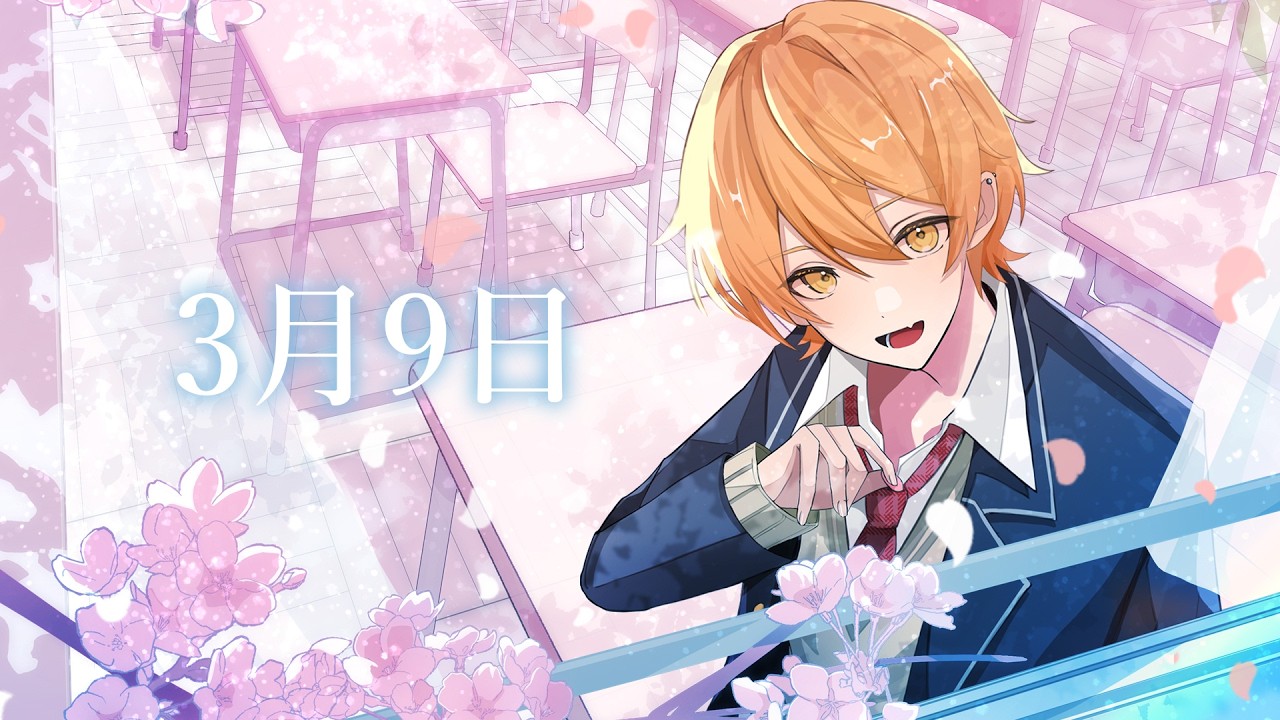 すにすて_グッズ