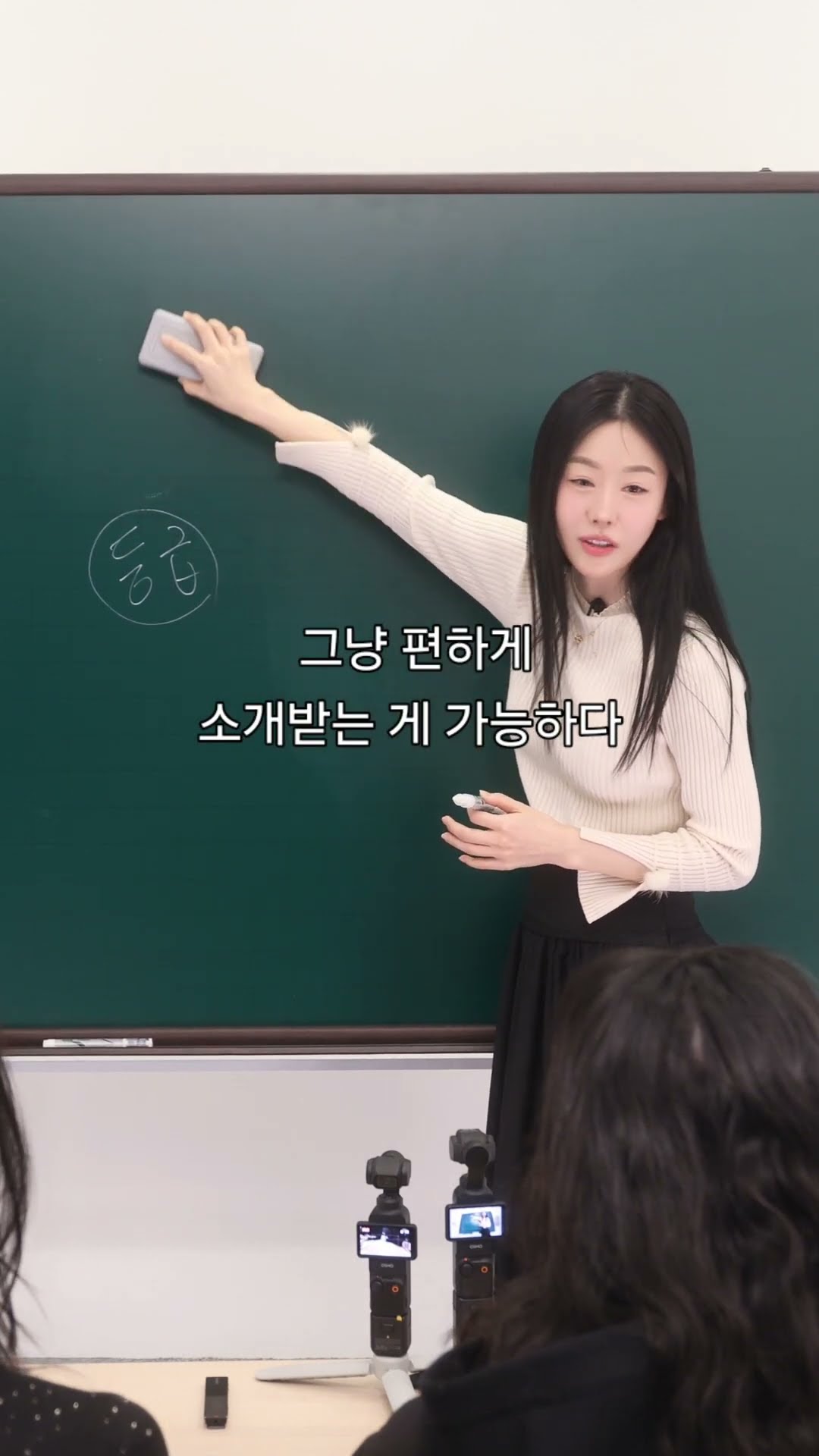 결정사 오는 사람 특징 #모두의지인 #결정사 #결혼정보회사 #등급 #shorts