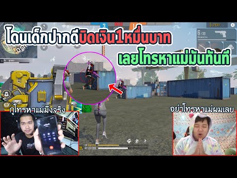 ชื่อ ฟีฟาย