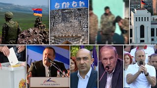 Էպիկենտրոն 18.06.2021
