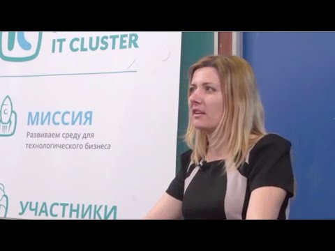 Intego Group Gives Presentation on Big Data at a University in Ukraine