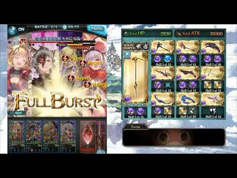 Granblue Fantasy (April Fool Event) Big Bad Shadow 2020 - Black Hole