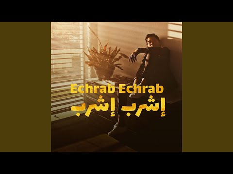 Echrab Echrab