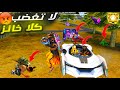 كلا يقضي على هيبة الساكورا 🤣😂 Funny Memes Free Fire