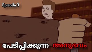 Download lagu പേടിപ്പിക്കുന്ന അനുഭവം ( Episode 3 )Malayalam Horror Animated Cartoon Wancee entertainment ghost mp3