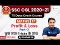 3 15 PM SSC CGL 2020 21 Maths By Prabal Sir Profit Loss Part 3