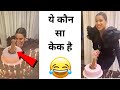Yeh Kaun Sa Cake Hai Roast Nia Sharma Funny Instagram Reels