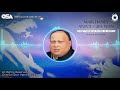Maikhaney Anpol Giya Wan Nusrat Fateh Ali Khan Official HD Video OSA Worldwide