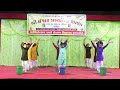 Clean India Dance Annual Function 2023