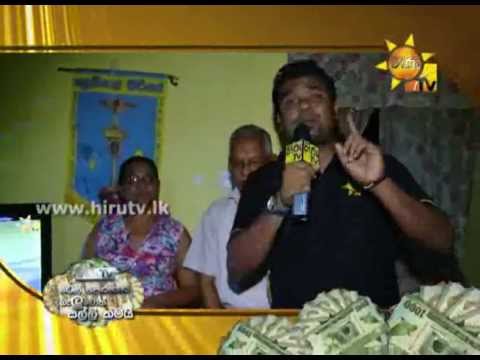 Hiru TV